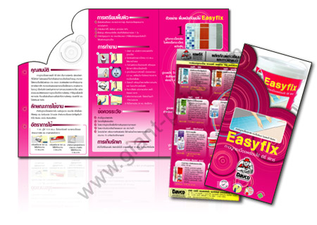 brochure design davco