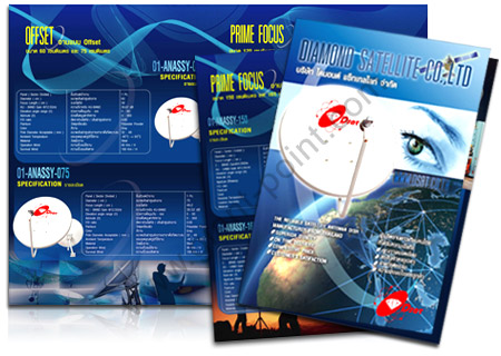 brochure design dsat