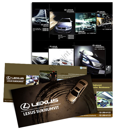 brochure design lexus1