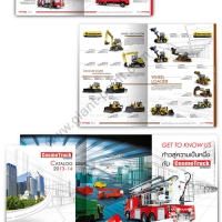 catalog brochure cosmotruck