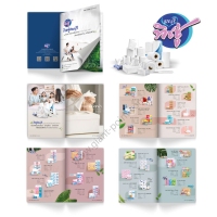 catalog_mockup2024