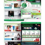 newsletter_design_kbank10