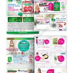 newsletter_design_kbank12.jpg