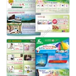 newsletter_design_kbank5