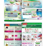 newsletter_design_kbank6