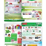 newsletter_design_kbank7