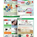 newsletter_design_kbank8