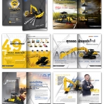 newsletter_design_leadway3