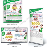 advertising_campaign_kbank8