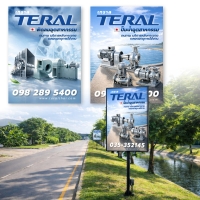 banner_design_teral