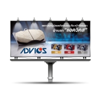 billboard mockup
