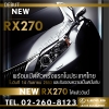 billboard design lexus1