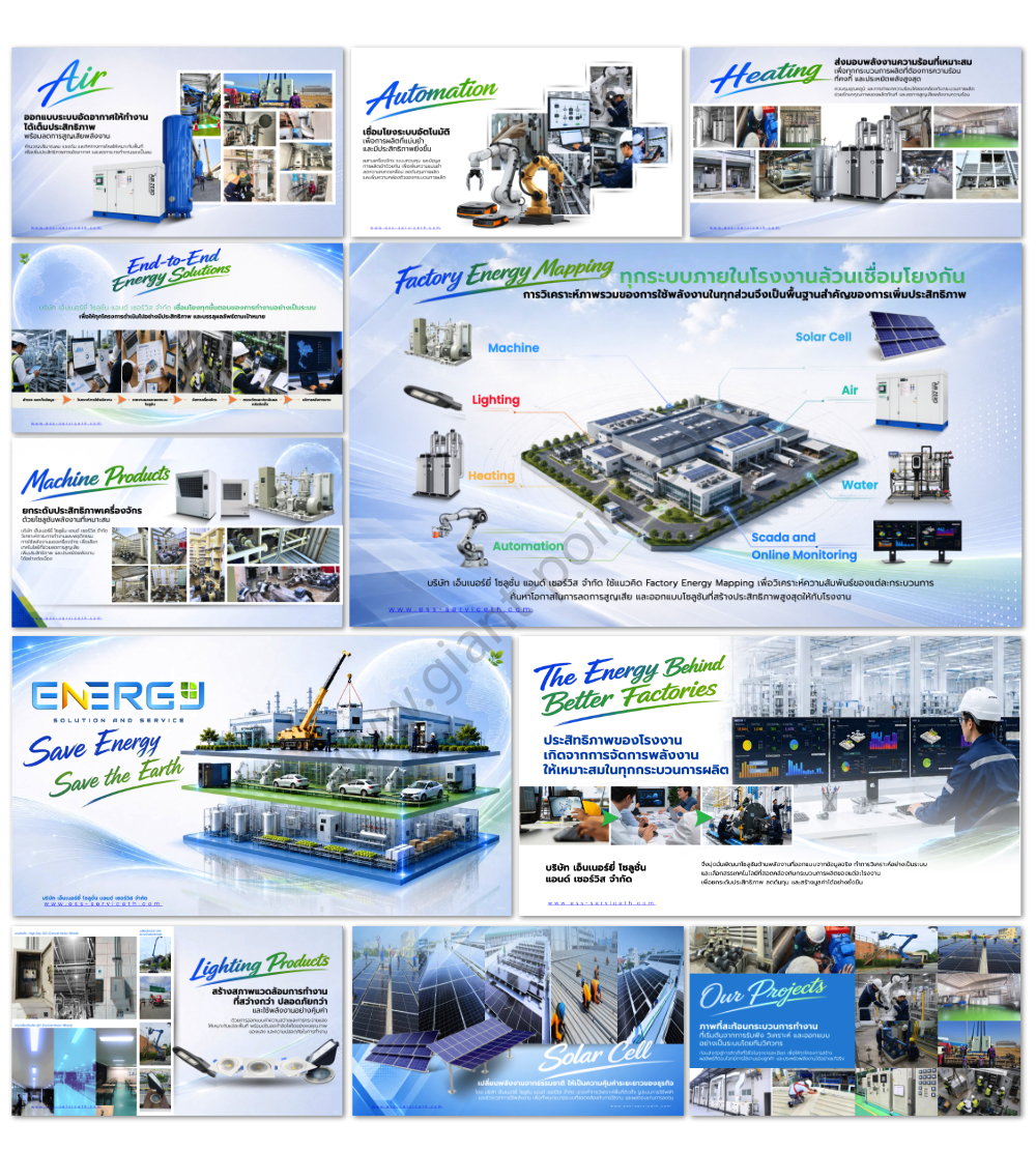 slide_presentation_energy