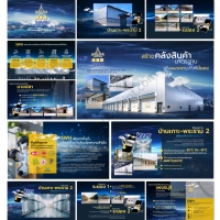 slide_presenation_siam