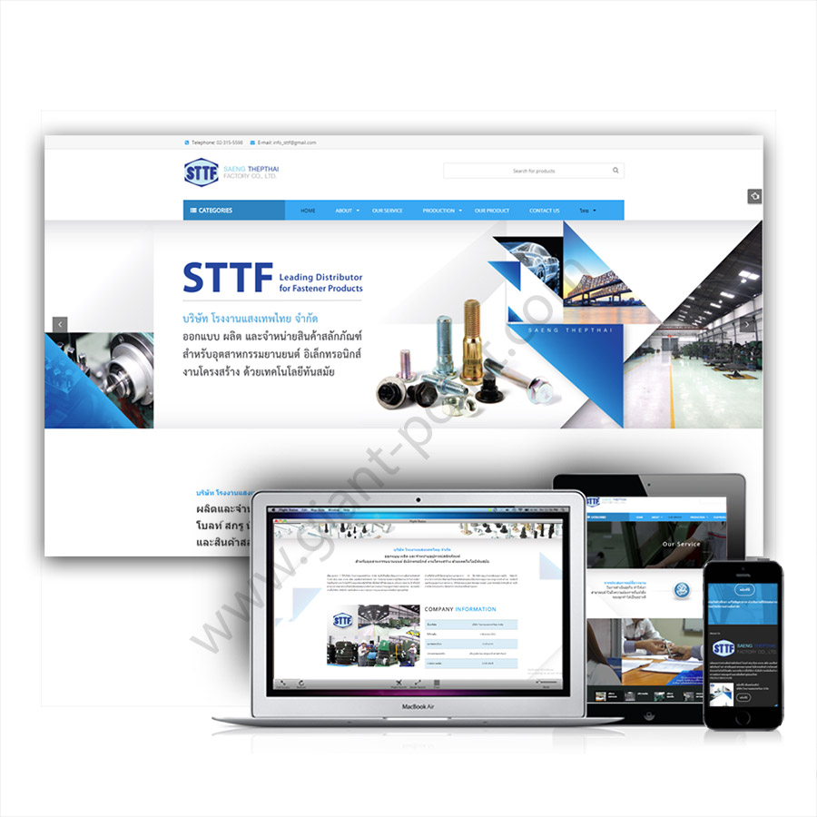 webdesign_sttf