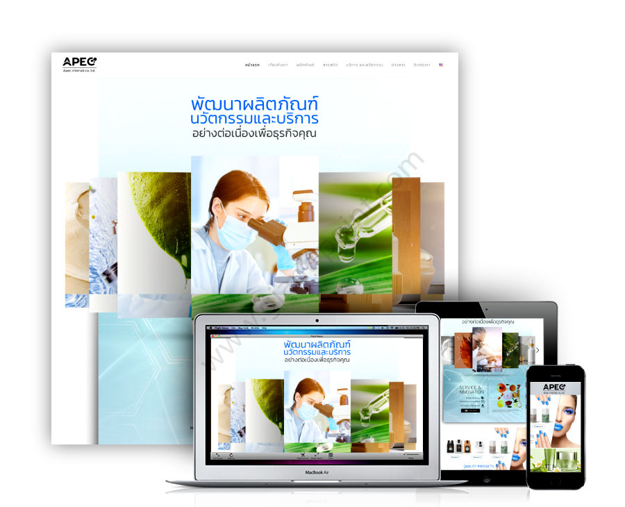 ตัวอย่าง website