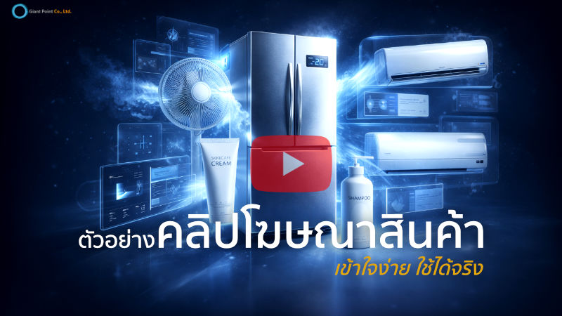 video presentation