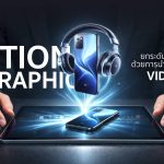 motion graphic video