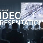 Video Presentation