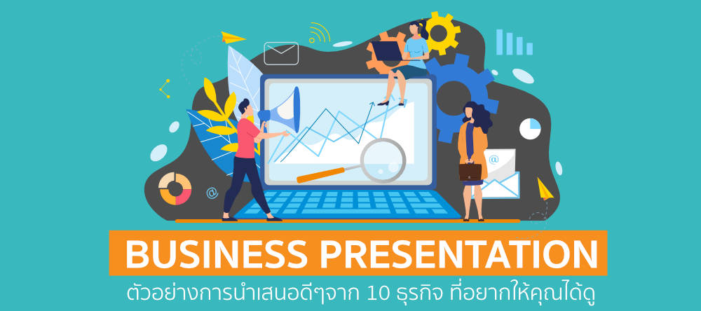 Business Presentation